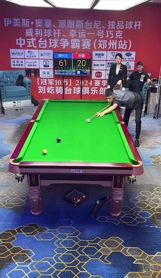 轮换阵容 轮换阵容