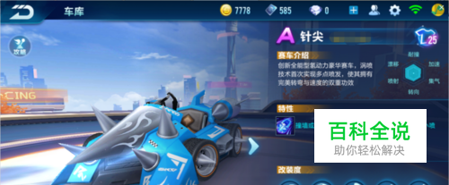 其关键在于 其关键在于